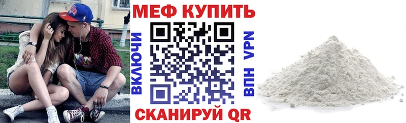 Где найти наркотики Кукмор КОКАИН АМФЕТАМИН Меф ГАШИШ Каннабис Alpha-PVP