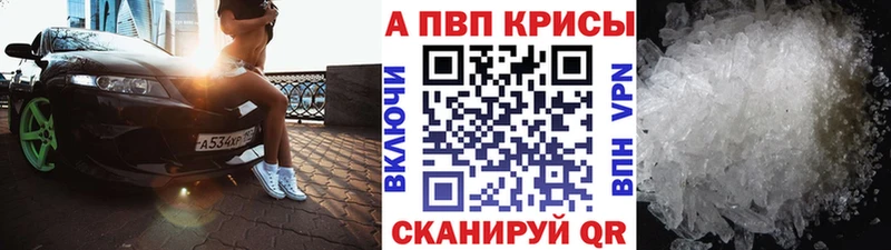 это официальный сайт  Кукмор  A PVP Соль 