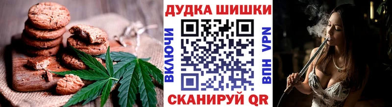 Печенье с ТГК марихуана Кукмор