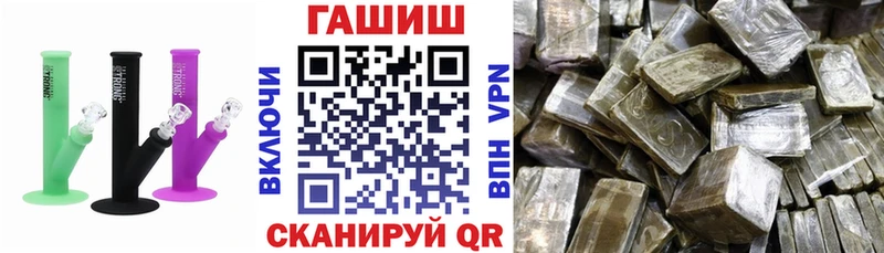 купить закладку  Кукмор  ГАШ индика сатива 