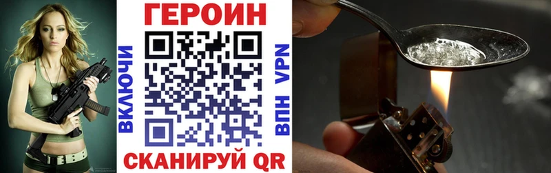 блэк спрут   Кукмор  Героин Афган  купить наркотики сайты 