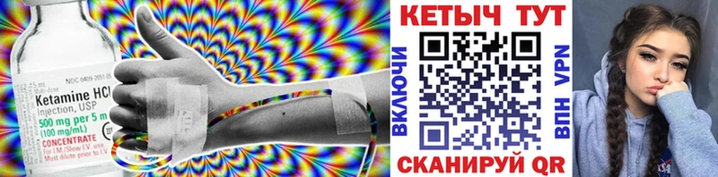 Кетамин VHQ  площадка Telegram  Кукмор  хочу наркоту 