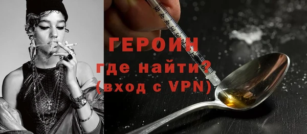 синтетический гашиш Белокуриха