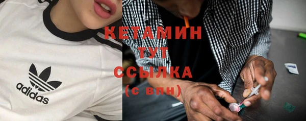 меф Беломорск