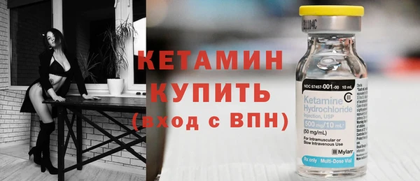 синтетический гашиш Белокуриха