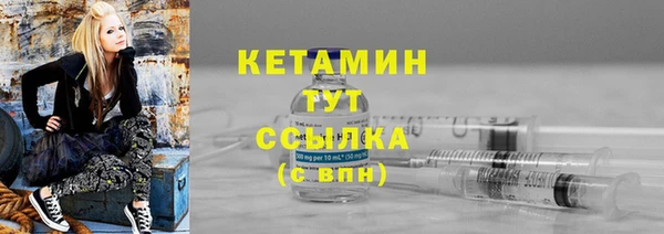 меф Беломорск