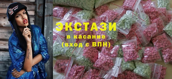 синтетический гашиш Белокуриха