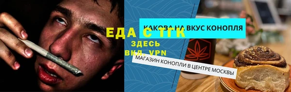 меф Беломорск