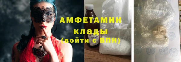 синтетический гашиш Белокуриха