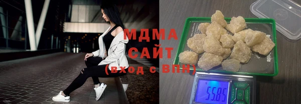 ALPHA-PVP Балахна