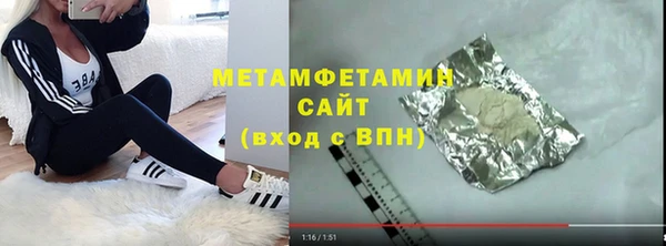 синтетический гашиш Белокуриха