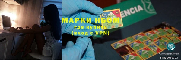 меф Беломорск
