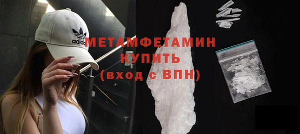 синтетический гашиш Белокуриха
