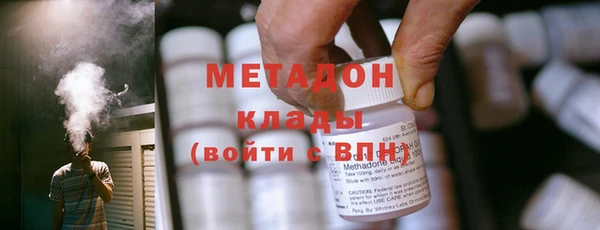 меф Беломорск