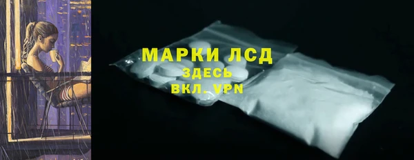 меф Беломорск