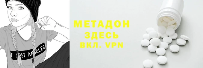 меф Беломорск