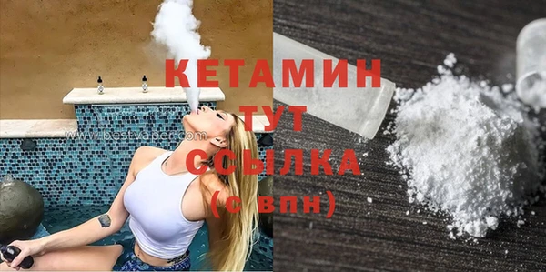 меф Беломорск
