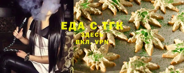 синтетический гашиш Белокуриха