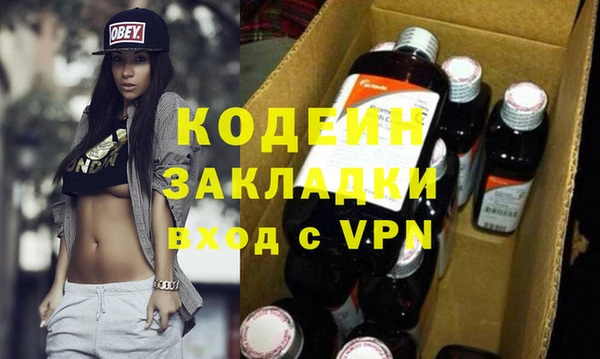 синтетический гашиш Белокуриха
