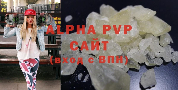 синтетический гашиш Белокуриха