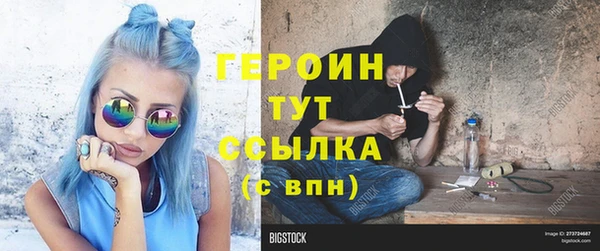 меф Беломорск