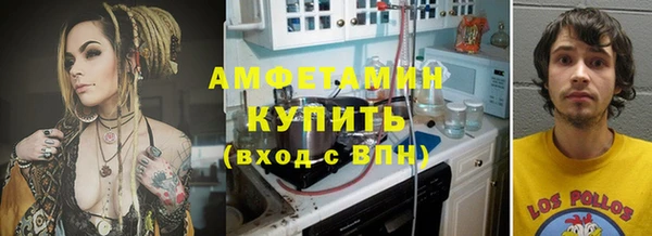 меф Беломорск
