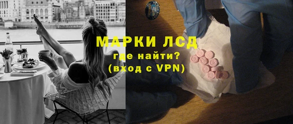 синтетический гашиш Белокуриха
