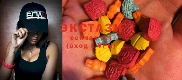 синтетический гашиш Белокуриха