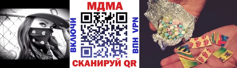 купить наркоту  МЕГА зеркало  MDMA молли  Кукмор 