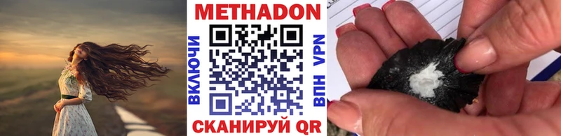 МЕТАДОН VHQ  shop состав  Кукмор  купить наркотики цена 