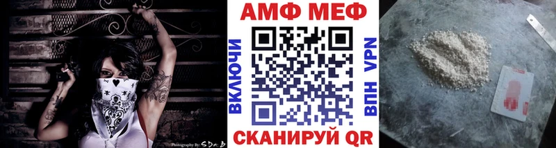 mega как войти  маркетплейс телеграм  Первитин Декстрометамфетамин 99.9%  Кукмор 