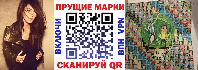 закладка  Кукмор  Марки N-bome 1500мкг 